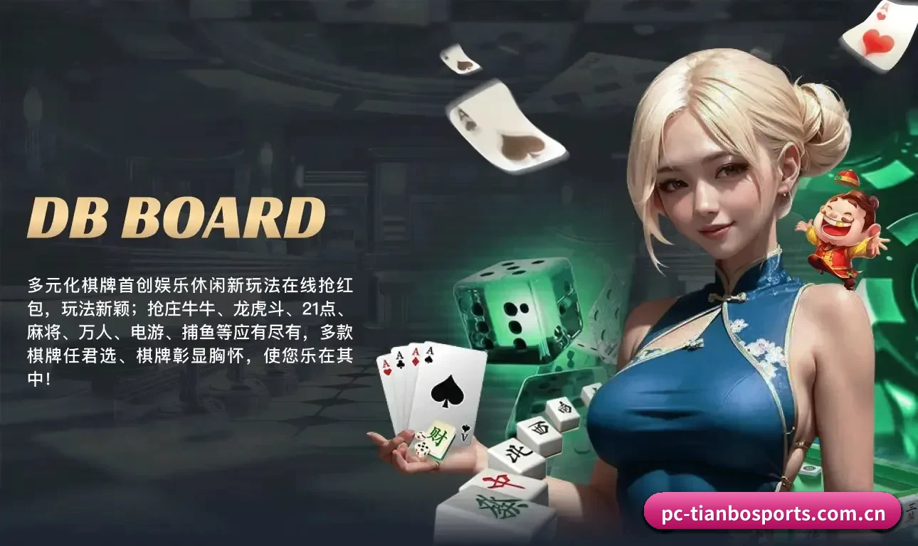 构建您的专署情报网,将全景赛况尽收眼底